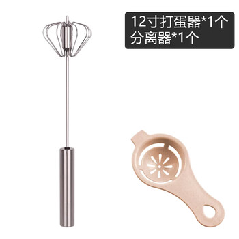 Zhang xiaoquan semi-automatic egg beater household manual beater egg mixing tool food grade noodle egg artifact batter 80 choice 1 pack 12-inch medium semi-automatic beater