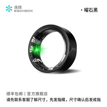 Huaqiangbei couple ai smart ring measuring black technology blood glucose monitoring and assessment ring sleep health blood oxygen heart rate body temperature data sports waterproof wireless charging ring samsung love at fingertips smart ring obsidian black