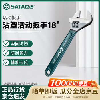 Sata tools plastic-dipped european-style adjustable wrench 47254 plastic-dipped european-style adjustable wrench 18