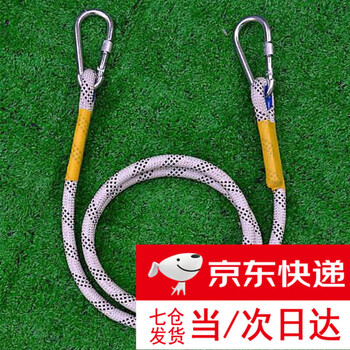 Outdoor safety rope, high-altitude work rope, safety belt connection, extension rope, air conditioning installation safety rope, durable water fetching rope, wear-resistant 14 mm, 3 meters long + double hook