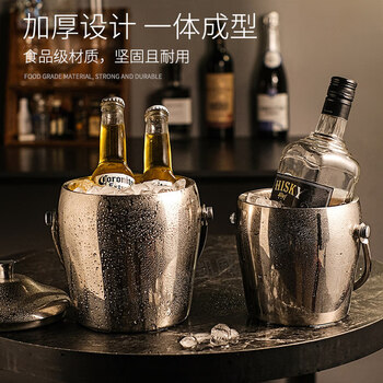 Shantou lincun double-layer stainless steel ice bucket filled with ice cubes household red wine champagne bucket style ice storage insulation bucket with lid storage bucket ice storage bucket small silver
