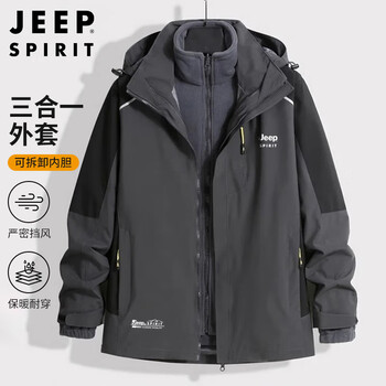 Jeep spirit jeep jacket men's autumn and winter windproof jacket men's three-in-one men's gray xl
