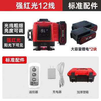 Ye yu 12-line high-precision outdoor strong red light level meter for indoor and outdoor universal wall-mounted and floor-mounted meter power display accurate measurement simple package red light 12-line outdoor flash