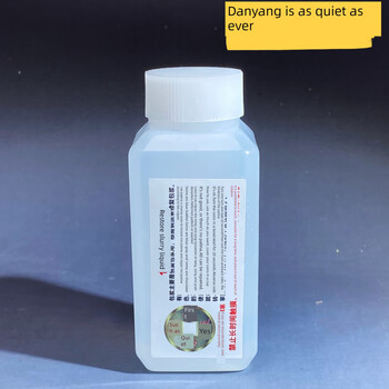 (restore coating slurry) jing ru chu ancient coin copper coin coin laundering water coin washing liquid rust removal