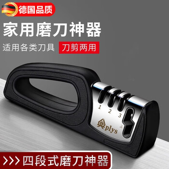 Jczs german knife sharpener household sharpening stone quick sharpening kitchen knife sharpening tool fine grinding scissors commercial black and white knife sharpener