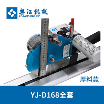 Sanqihu brand thick material cutting machine full set of curtain leather sponge automatic rebound cutting knife electric electric scissors yj-d168 thick material type (3.2 meters track)