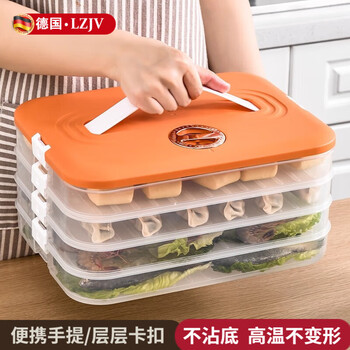 Lzjv german dumpling box household food-grade refrigerator frozen sealed fresh-keeping wonton quick-frozen multi-layer food storage box vibrant orange four layers one lid non-stick bottom/anti-freeze cracking