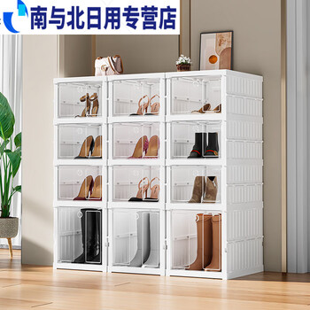 Simple foldable sneaker storage rack for transparent installation-free shoe box, dormitory slotted boot and shoe storage, 1 row, 3 layers, 2 short, 1 high, all-in-one, no installation required