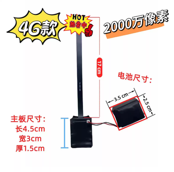 Remote high-definition wifi 4g drone aerial photography surveillance camera module remote playback and remote power on and off 4g version no memory in the body