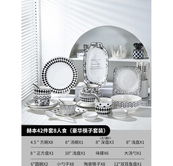 Jingyi pottery bowl and dish set for home use 2025 new french hepburn style gift tableware creative bowls and plates ceramic bowls and chopsticks housewarming hepburn style 8-person meal luxury set 42-piece set