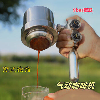 304 stainless steel weixia pneumatic coffee machine espresso replacement moka pot 9bar high pressure extraction weixia host air pump adapter