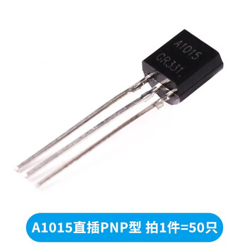 Zave transistor 2sa1015 plug-in pnp type (50 pieces)