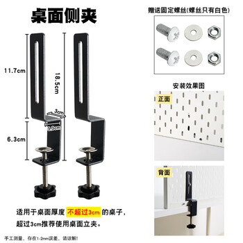 Shijiapai hole panel adjustable desktop stand black desk side clamp