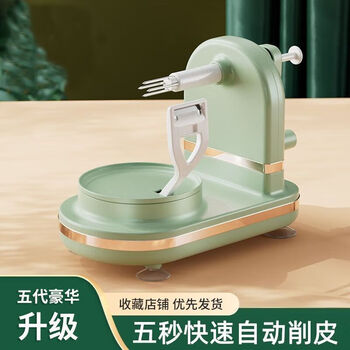 Zhuoji's new hand-operated apple peeling artifact automatic peeling machine peeling knife three-in-one multi-functional household peeling machine fifth generation newly upgraded light green food grade