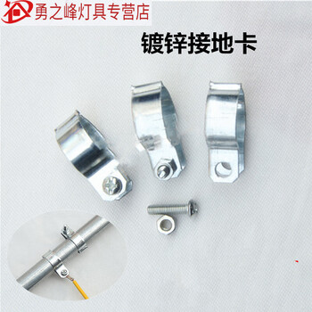 Junmo grounding pipe clamp pipe clamp pipe clamp water pipe pipe clamp galvanized pipe clamp line pipe grounding pipe clamp pipe clamp 16 outer diameter 16 mm pipe including 100 screws