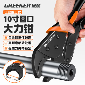 Greener pliers, powerful pliers, multi-functional pressure pliers, industrial-grade clamp tools, household fixed pliers, manual pressure pliers