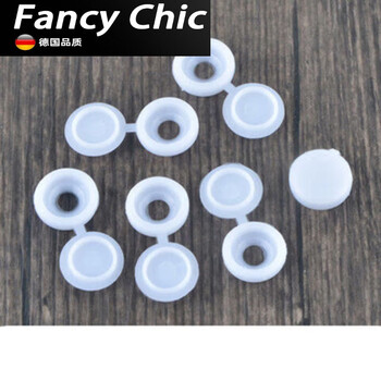 Ye yu self-tapping screw cross cap decoration cover furniture cabinet m4m5 cap plastic one-piece screw cap white-one-piece screw cap 20 pieces