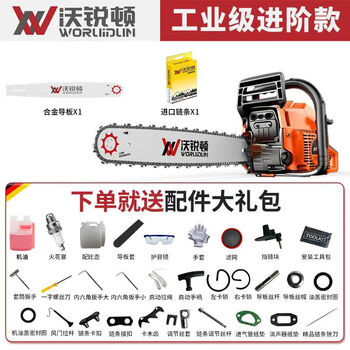 Ywzr german high-power gasoline saw two-stroke for household logging, high-end chain saw logging king 9999w with imported 1 guide plate 1 chain and a free imported chain