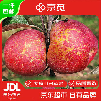 Jingmi sichuan daliangshan ugly apple, 3kg net, single fruit 70mm+, fresh fruit rock candy, straight from the source