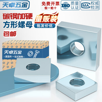 Tianzhuo hardware iron galvanized square nut square nut square female profile female rectangular screw cap m3m4m5m6m8m10m12 m4*10*3 200 pieces