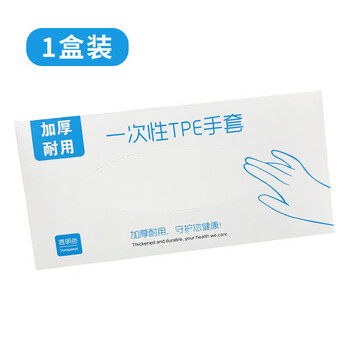 Akf food grade thickened tpe 100 pieces removable boxed catering plastic film gloves wholesale box 100 pieces s size