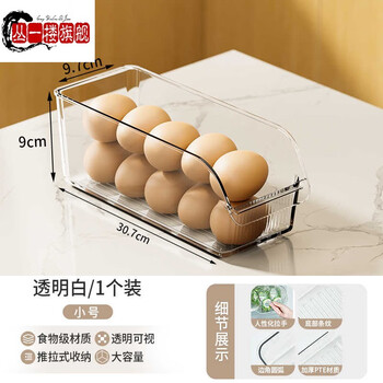 Cong 1st floor, german imported quality refrigerator storage box, food-grade special organizing artifact, food egg freezing pump, small food grade/no odor