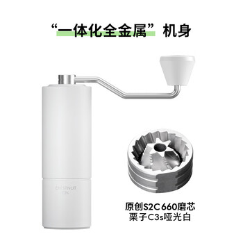 Japanese chestnut c5 hand-cranked coffee grinder tool italian hand grinder c3s home hand-cranked coffee grinder chestnut c3s-matte white version