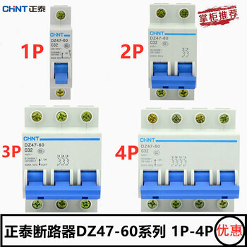 Chint circuit breaker dz47-60 series 1p 2p 3p 4p air switch 10a/16/25/32/40/60a 16a 1p