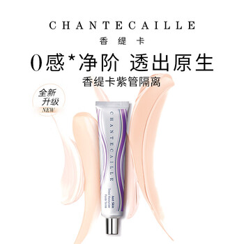 Chantecaille isolation cream pre-makeup foundation moisturizing and brightening aura white light foundation aura naturally white skin skin