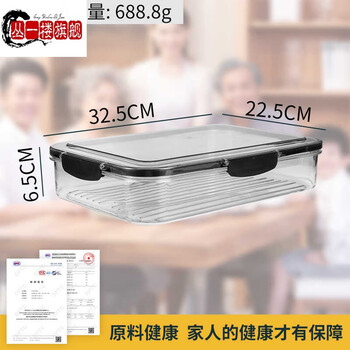 Cong first floor german imported quality pet dumpling box special food-grade dumplings and wontons refrigerator storage box buns freezing a08 small black-3000ml food pet material