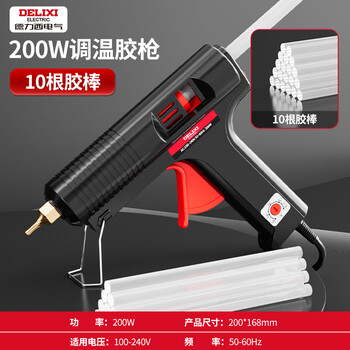 Delixi high-power hot melt glue gun industrial-grade children's handmade household high-viscosity glue stick with long mouth gun head