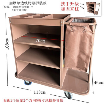 Jie yintong hotel linen cart hotel room service cart stainless steel cart double-sided cart cleaning cart work car silent extra thick one-sided 5-inch carpet wheel - removable short cloth bag with handrail column