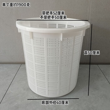 Steamed bun thickened storage plastic transportation seafood aquatic products round basket plastic storage basket fruit picking drain box stall extra large basket white diameter 50 * height 50 cm