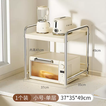 Yusenyi madors kitchen microwave storage rack household countertop drawer-type multi-functional all-in-one pull-out oven rack (small milk white) bold bracket 37cm without drawer model