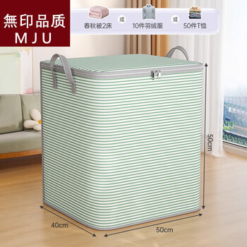Japanese muprint quilt storage bag moving packing bag large capacity clothes cotton quilt moisture-proof and mildew-proof clothing organizing pack of two large size dust-proof and insect-proof large capacity 50*40*50cm