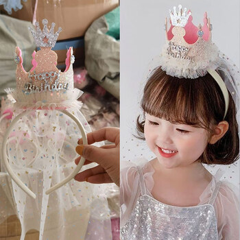 Youjia liangpin birthday hat crown headband birthday scene layout props birthday party decoration