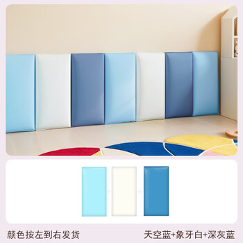 Rsrddy anti-collision wall stickers self-adhesive bedside soft-covered wall tatami soft-covered wall surrounds for children 3d three-dimensional wall stickers backrest customization 3.2 cm thick three colors light blue + off-white + dark blue set 60cm wide x 40cm high / 1 set (20cm wide