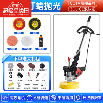 Mppmck original imported quality hand push carpet cleaning machine factory industrial commercial hotel cleaning multi-functional special brush floor washing machine wooden floor waxing and polishing