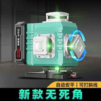 Shantou lincun yuguang level meter new outdoor 12/16 line strong light green light wall-mounted high-precision laser automatic wall and floor meter 8-line no blind zone rotating window + ares large battery outdoor ld bright green light dual power standard