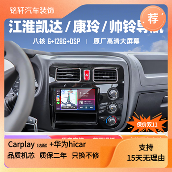 Zhuoyong hangjianghuai x5x6x7k3 central control large-screen navigator displays four-way monitoring and reversing image all-in-one machine. top equipped with full netcom 8+128g panoramic four-way official standard configuration.