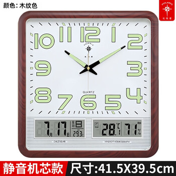 Polaris living room wall clock silent clock radio wave automatic time adjustment home calendar clock perpetual calendar quartz clock luminous-wood white (large size 40*42 cm) quartz movement