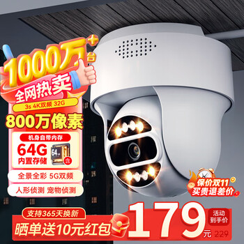 Xvvmi machine is suitable for smart stores, shopping malls, home surveillance cameras, ceiling-free installation, ultra-high-definition remote conversation monitoring, wifi indoor night vision, 360-degree no dead angles, wifi ultimate edition, internet use_supports computer viewing_360 30-day loop recording