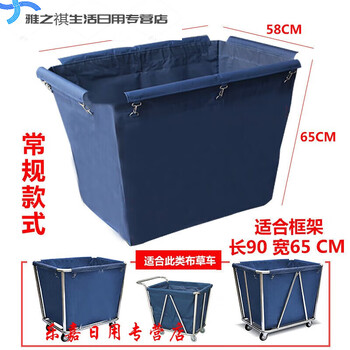 Thickened conical linen cart bag storage cleaning cart canvas bag garbage bag hotel room work cart regular model 65 high conical cart bag blue iron