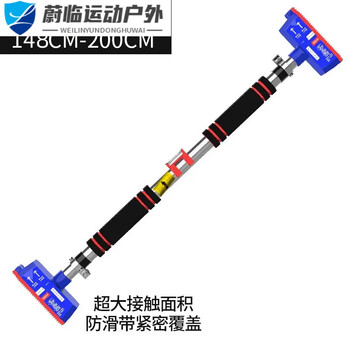 Zoci horizontal bar home indoor pull-up equipment wall door frame punch-free telescopic rod home two meters longer by 2 meters design installation distance 148cm-200cm