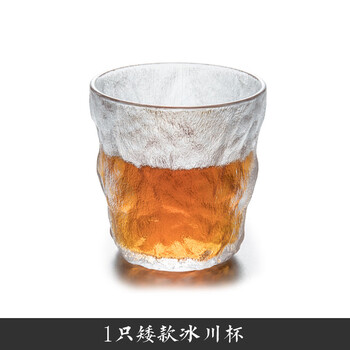 Fat donglai's same style beer mug, glass cup, tea cup, coffee cup, frosted foreign wine cup, tree pattern cup, glacier pattern cup, 1 piece, short glacier cup