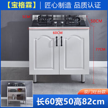 Sanqihu cabinet stainless steel cabinet combination cabinet stove cabinet kitchen household cabinet storage cabinet rental room cabinet customization stove model embedded stove hole free customization 100cm double door