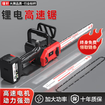 Jinxuan rechargeable brushless lithium battery high-speed saw household small handheld cutting electric chain saw high-power 16-inch sawing tree felling saw brushless high-speed saw logging efficiency king 15000mah one battery one charge丨one plate one chain