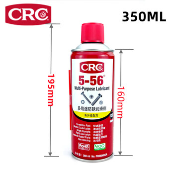 American crc imported raw liquid multi-purpose rust inhibitor rust removal lubricant 5-56 passepartout pr05005cr 5-56 350ml