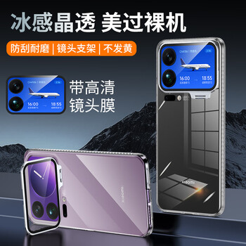 Jinyan is suitable for xiaomi 17promax mobile phone case, new xiaomi17 frosted anti-fall glass protective cover 17pro all-inclusive lens holder max high-end simple shell for men, fully transparent invisible lens holder-anti-yellow and anti-fall xiaomi 17promax