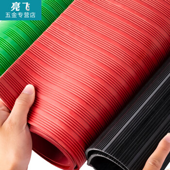 High-voltage power distribution room special rubber pad insulation pad 10kv carpet insulation board pad 358 whole roll 1 meter * 5 meters * 5mm withstand voltage 10kv black